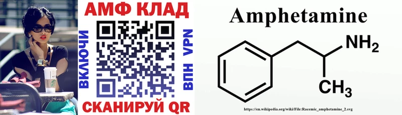 shop как зайти  Южноуральск  Амфетамин Premium 