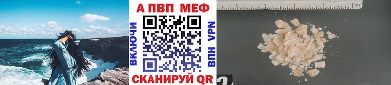 Alpha PVP мука как найти Южноуральск