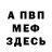 Конопля LSD WEED TheOne ALV