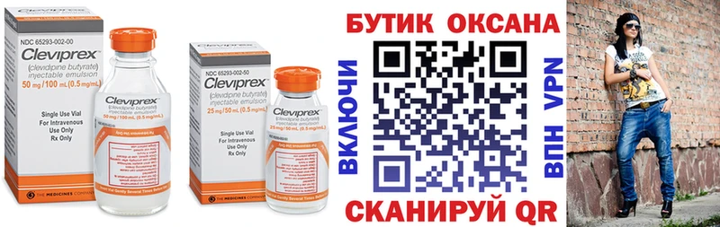 Бутират бутандиол  Южноуральск 