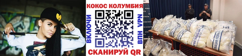 КОКАИН Перу гидра как войти Южноуральск