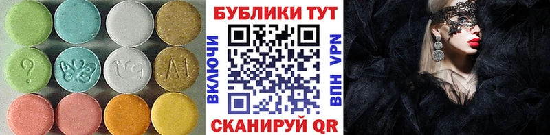 ЭКСТАЗИ бентли  Южноуральск 