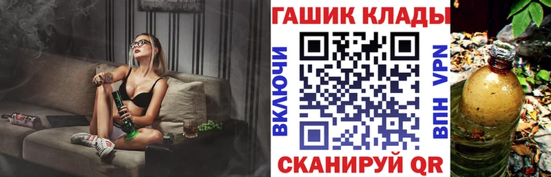 Гашиш VHQ Южноуральск