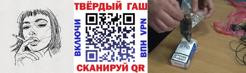 Гашиш Cannabis  где купить наркотик  Южноуральск 