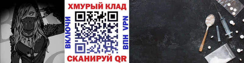 ГЕРОИН Афган  Южноуральск 