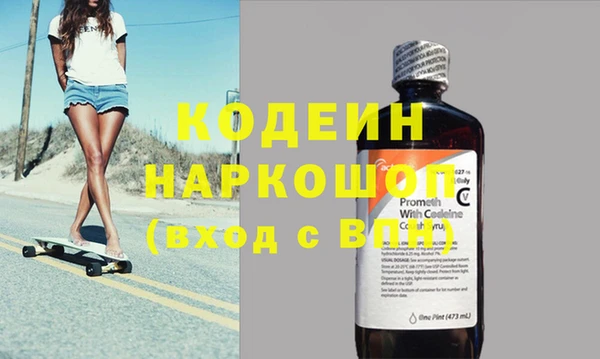 синтетический гашиш Абаза