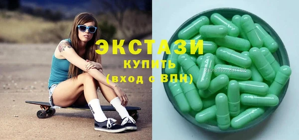 гашишное масло Горнозаводск