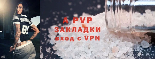 ALPHA-PVP Майский