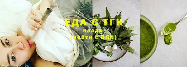 кокаин премиум Абинск
