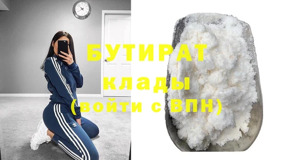 амф Магас