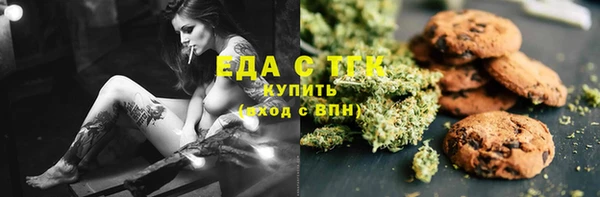 кокаин премиум Абинск