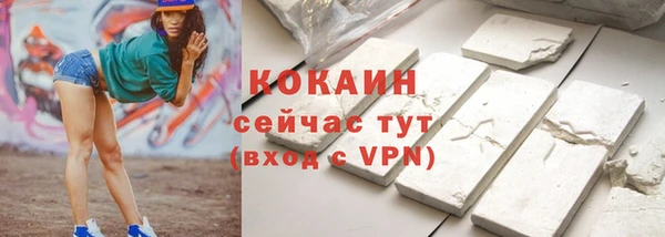 кокаин премиум Магадан