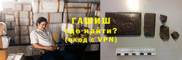 кокаин премиум Абинск
