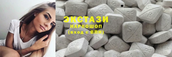 кокаин премиум Абинск