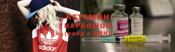 синтетический гашиш Абаза