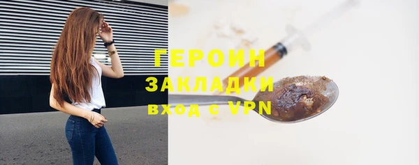 кокаин премиум Магадан