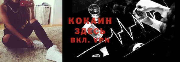 ALPHA-PVP Майский