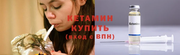 кокаин премиум Магадан