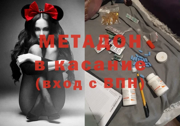 кокаин премиум Абинск