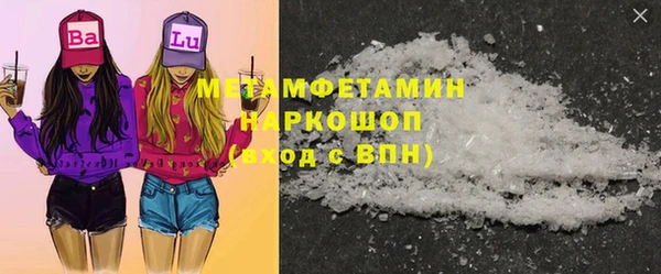 синтетический гашиш Абаза