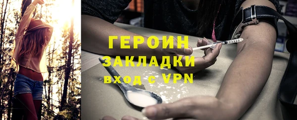кокаин премиум Абинск