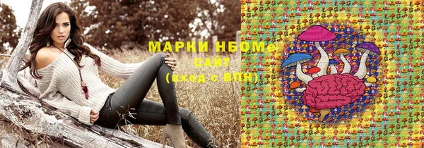 марки nbome Долгопрудный