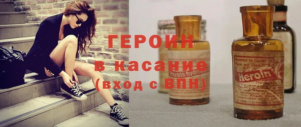 кокаин премиум Абинск