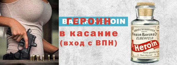 кокаин перу Орехово-Зуево