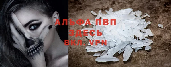 прущая мука Абдулино