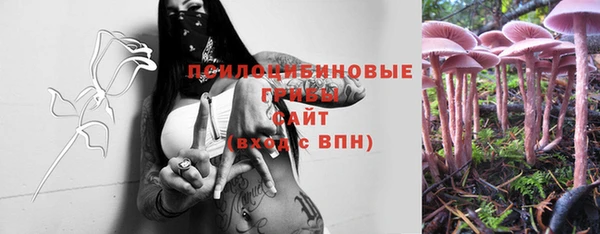 синтетический гашиш Абаза