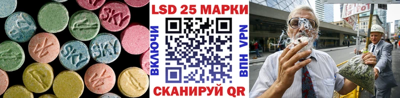mega как зайти  Южноуральск  LSD-25 экстази кислота 