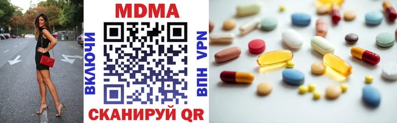 где найти наркотики  Южноуральск  MDMA кристаллы 