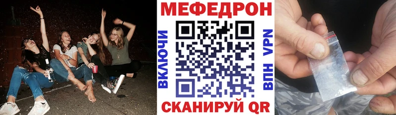 Меф мука  Южноуральск 