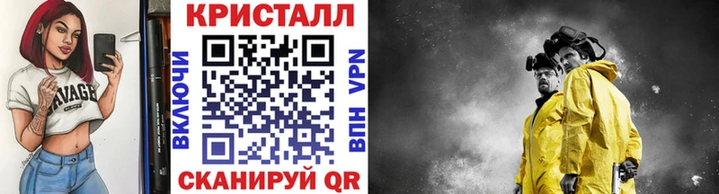 Метамфетамин витя  Южноуральск 