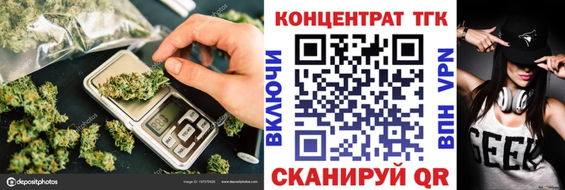 Дистиллят ТГК концентрат Южноуральск
