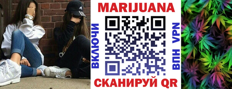 МАРИХУАНА THC 21%  Южноуральск 